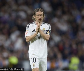 皇马官方宣布莫德里奇世俱杯后离队 队史夺冠次数最多