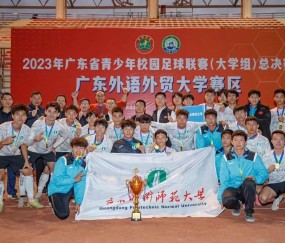 平均年龄仅20岁！这支全国冠军球队首次亮相佛山“西甲”