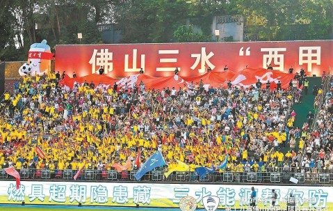 佛山&quot;西甲&quot;足球联赛开幕规模空前 近百场球赛免费看